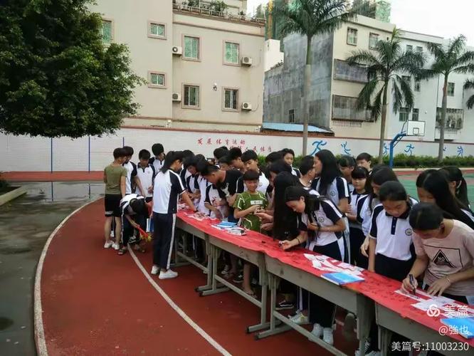 "6.26"国际禁毒日――陆丰市东海镇六驿学校禁毒系列教育活动剪影