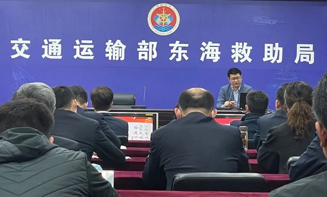 东海救助局举办学习贯彻党的十九届五中全会精神暨党史学习教育专题培